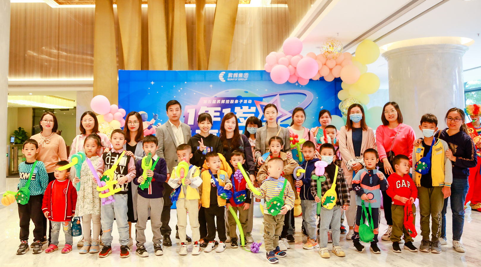 第五屆員工親子活動(dòng)丨1年1歲，有你相伴