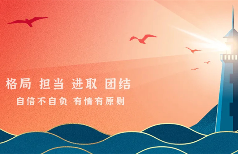 重塑格局引領(lǐng)革新，二次創(chuàng)業(yè)再攀高峰|昇輝集團(tuán)董事長2022新春致辭